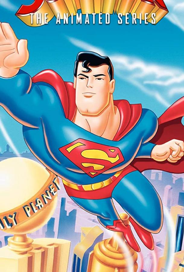 Смотреть Супермен Все Сезоны